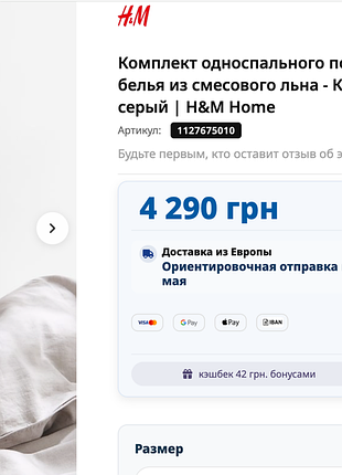 Пододеяльник лен вискоза 150 х 200