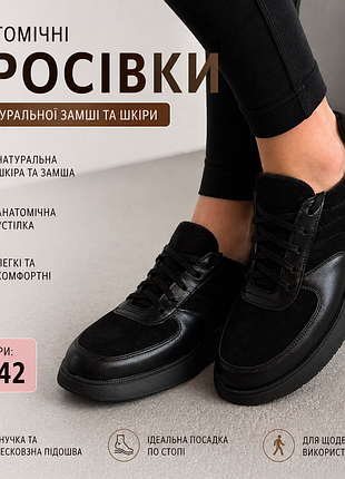 Кеды женские, цвет черно-белый, 248r126-8