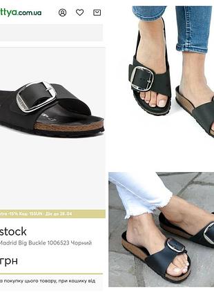 Шльопанці сандалі birkenstock madrid big buckle (42) жіночі з натур. шкіри ориг. чорні