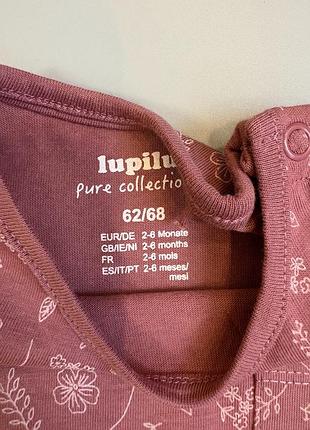 Реглан lupilu 5