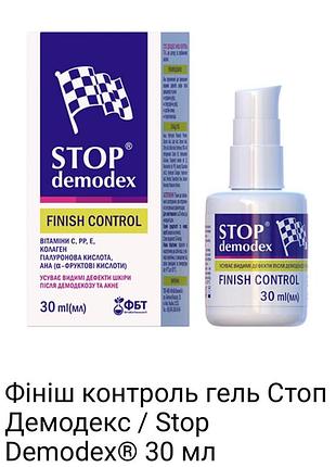 Фініш контроль гель стоп демодекс / stop demodex® 30 мл