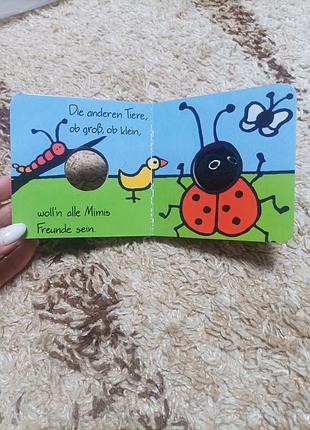 Книжка игрушка 6