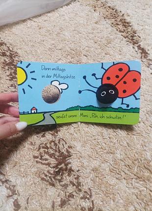 Книжка игрушка 4