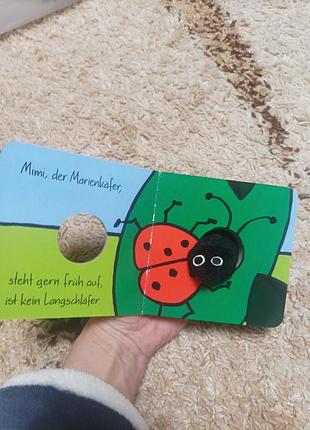 Книжка игрушка 3