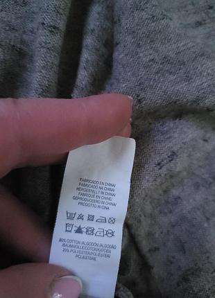 Кардиган.котон 80% 5