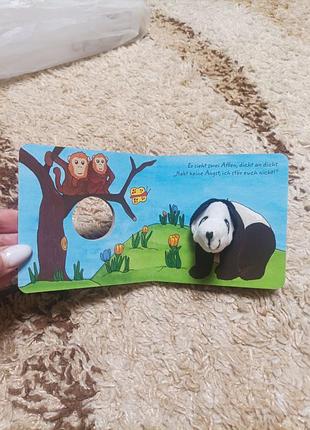 Книжка іграшка 4
