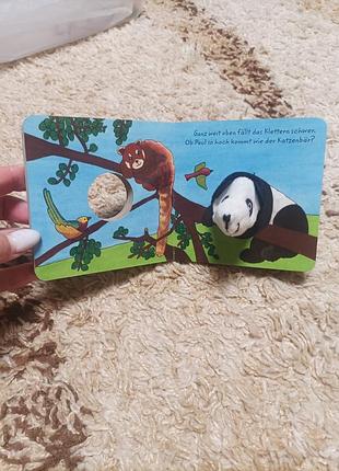 Книжка іграшка 5