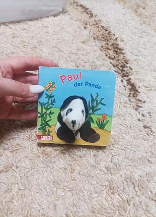 Книжка іграшка
