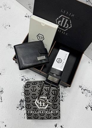 Подарунковий набір ремінь + гаманець philipp plein