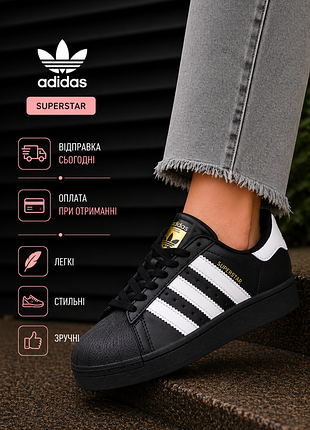 Кроссовки адедас женские adidas superstar xlg