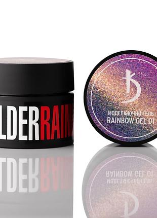 Моделюючий гель для нігтів kodi rainbow gel №01 прозорий голографічний 13 г  20122072