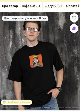 Футболка наруто