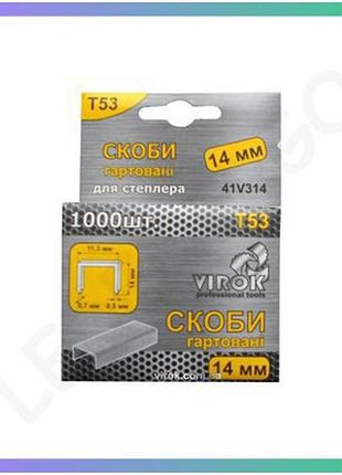 Гартированные скобы virok т53а 14 мм 1000 шт металлические канцелярские скобы для степлера