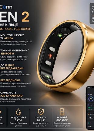 Смарт-кольцо ringconn gen 2 air size 10 dune gold, ai-мониторинг сна, пульса и активности