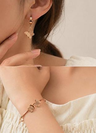 Красивый набор комплект серьги и браслет бабочки позолота медзолото ювелирная бижутерия