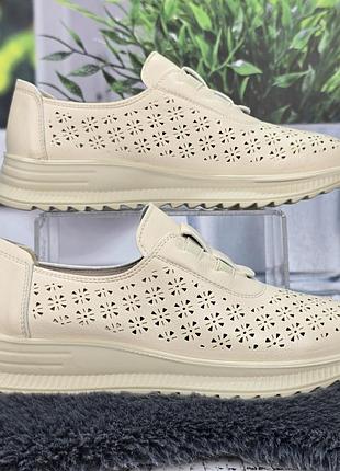 Кроссовки женские suba бежевые эко кожа с перфорацией 8348