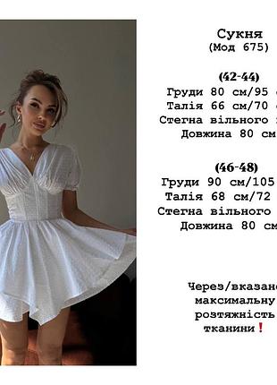 Платье мини 7