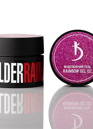 Моделирующий гель для ногтей kodi rainbow gel No02 розовый голографический 13 г 20122089