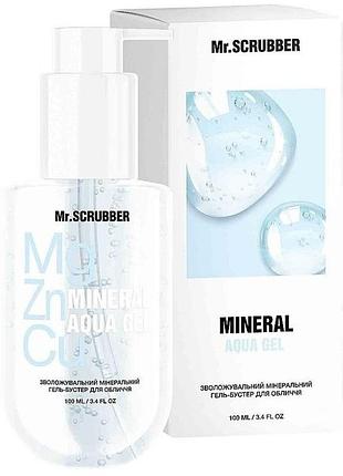 Гель-бустер для лица mr.scrubber mineral aqua gel 100 мл
