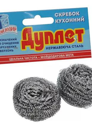 Скребок металевий мойдодир дуплет 2 шт