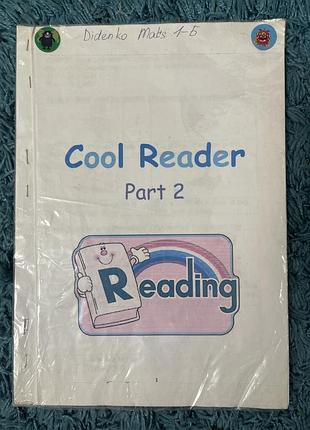 Cool reader