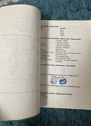 Cool reader 2