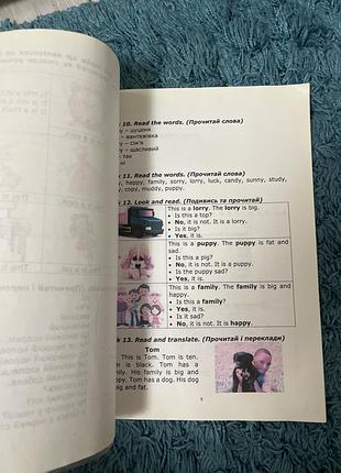 Cool reader 4