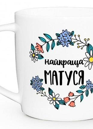 Кружка kvarta лучшая мамочка 360 мл в коробке