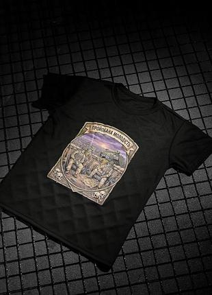 Тактична футболка born of war молодість