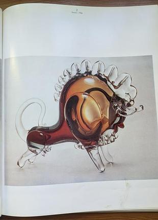 Альбом-каталог, резистое стекло, владымир муратов, 1980 год