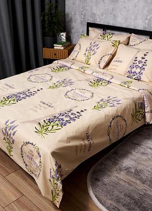 Комплект постельного белья moon&star бязь gold люкс soft lavender двоспальний 175х210 наволочки 2х40х60