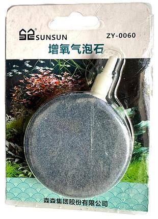 Розпилювач повітря для компресора sunsun zy-0060