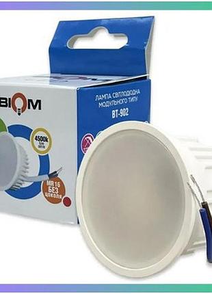 Світлодіодна лампа biom bt-902 mr16 9w 4500k матова для вбудованого освітлення 120 градусів