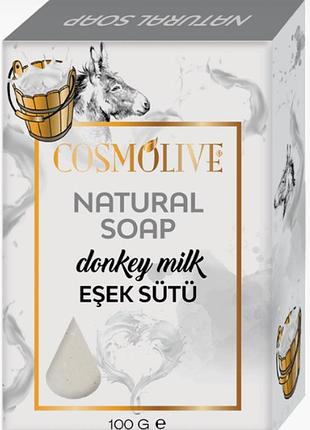 Мило сosmolive з ослиним молоком, 100 г (liv911070)
