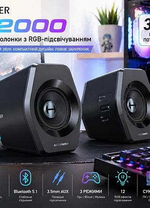 Игровые колонки edifier g2000 rgb black: 32 вт, bluetooth 5.1, usb, aux, 12 эффектов подсветки, eq режимы