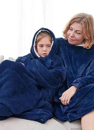 Толстовка плед з капюшоном і рукавами huggle hoodie оверсайз blue