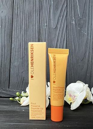 Ole henriksen pout preserve hydrating peptide lip treatment — зволожуючий бальзам для губ з пептидами (citrus sunshine glimmer)