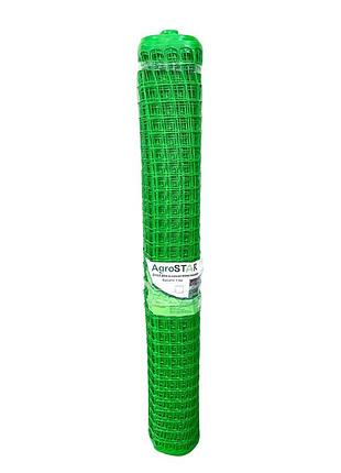 Сетка пласс.для ограждения"agrostar"50*50мм(1,5*20м)к*