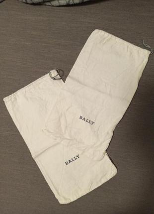Пильник чохол мішок набір білі молочні на затягуваннях bally