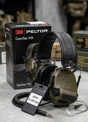 Активные наушники peltor 3m comtac vие mt14h418a-02 gn headset. green