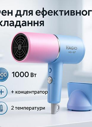 Фен для укладки прически magio, удобный надежный фен для волос профессиональный оригинал oi-35