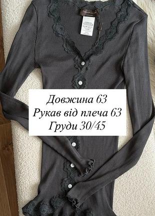 Лонгслів в рубчик шовк 3