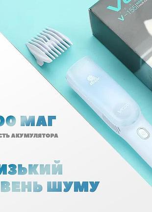 Машинка для стрижки бесшумная, безопасная машинка для стрижки для малышей тример детский to-98