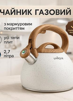 Кухонний чайник зі свистком на плиту unique, міцний чайник зі свистком для кухні yl-52
