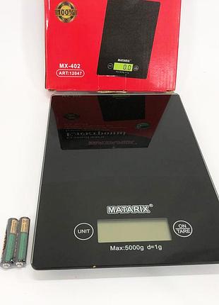 Ваги для кухні на батарейках з екраном matarix mx-402 5 кг, якісні зручні кухонні ваги hz-52
