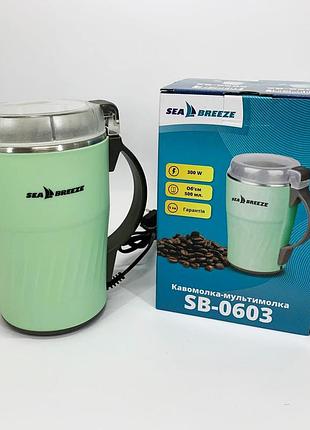 Электрическая кофемолка для турки seabreeze sb-0603, кофемолка с напряжением 220v gx-29