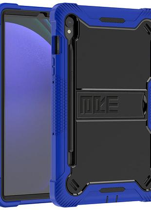 Чехол противоударный shockprof capsule для планшета samsung galaxy tab s9 /s9 fe sm-x710 sm-x716 sm-x510 x518 синий