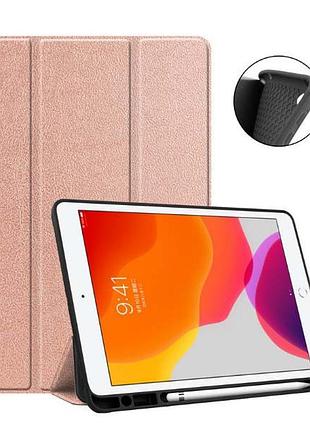 Чехол книжка gum stylus для планшета ipad 9.7 2017 2018/air 1, air 2 rose gold