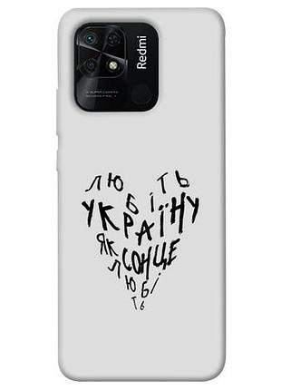 Силиконовый чехол для телефона xiaomi redmi 10c freedom print 11