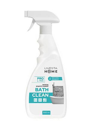 Средство для чистки ванных комнат bath clean, 500 мл